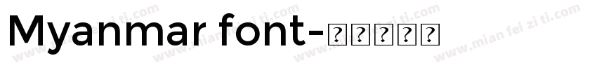 Myanmar font字体转换